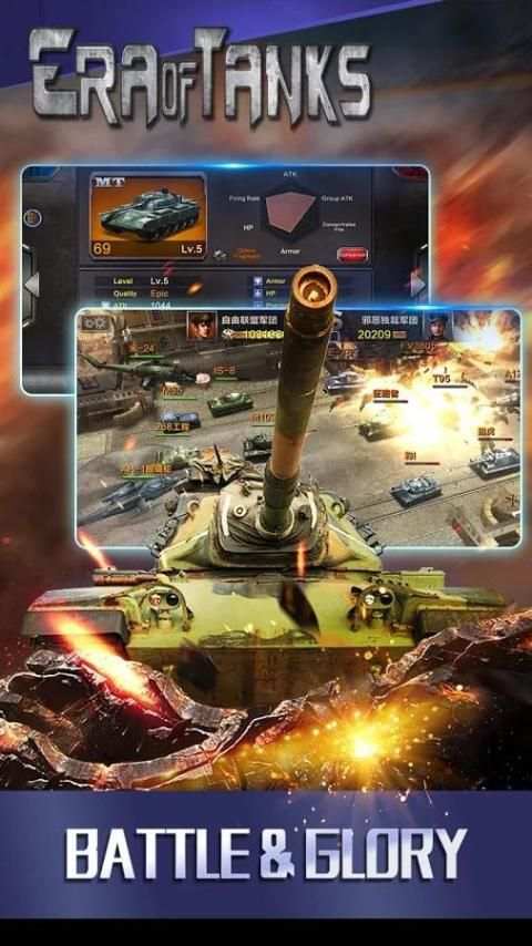 Era of Tanks screenshot 3