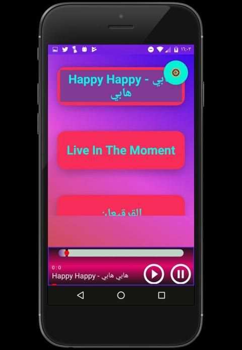 حلا الترك اغاني 2017 скриншот 1