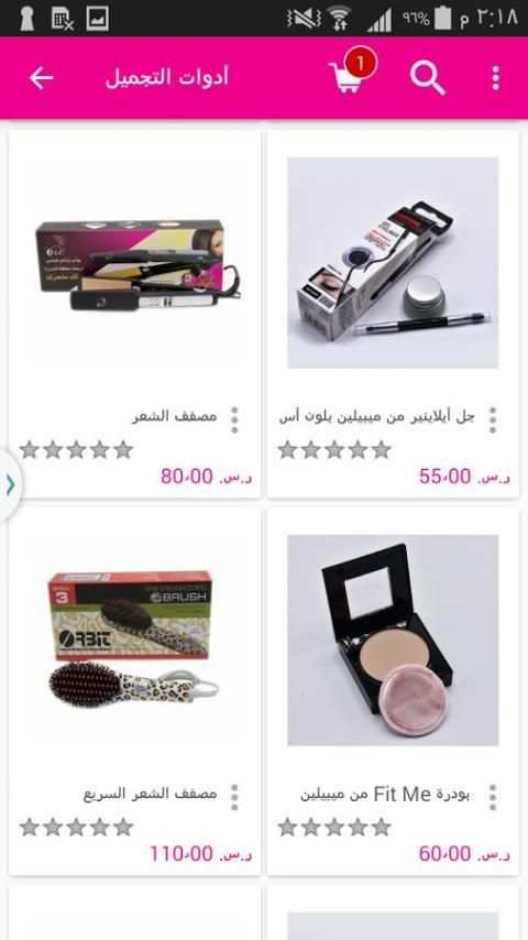 Shoppingtimes screenshot 7