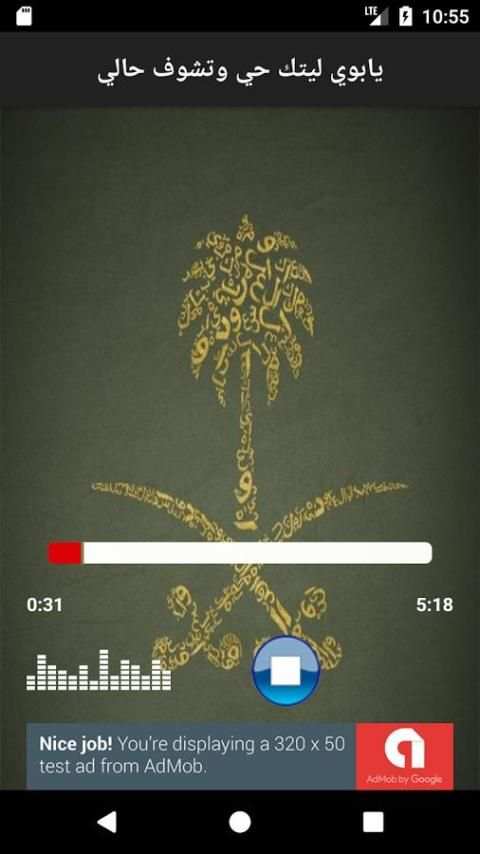 شيلات دينية اسلاميه سعوديه خليجيه screenshot 2