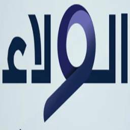 ِAlwalaa News 1.1