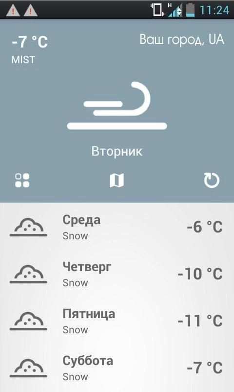 Погода. Черновцы screenshot 3