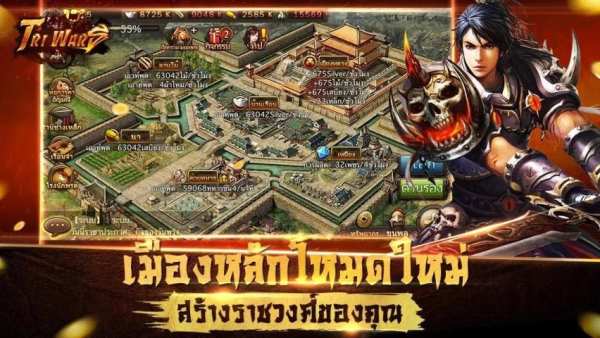 King of Tri Wars скриншот 6
