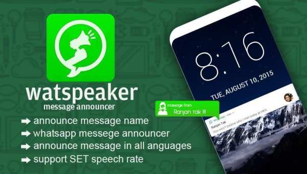 whaspeaker : message announcer for whatassp screenshot 1