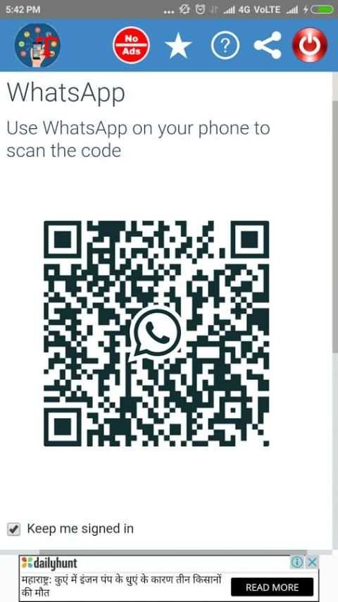 WhatsAppTracker 3 تصوير الشاشة