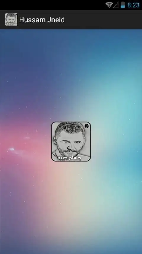 Hussam Jneid На Андроид App Скачать - 9Apps
