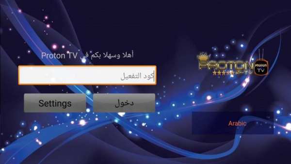 Proton IPTV PRO screenshot 7