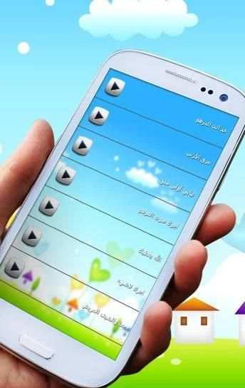 قصص جحا-قصص قصيرة بدون انترنت screenshot 2