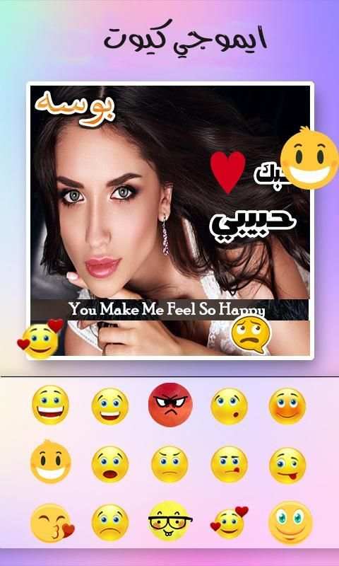حط صورتك على اي شي screenshot 2