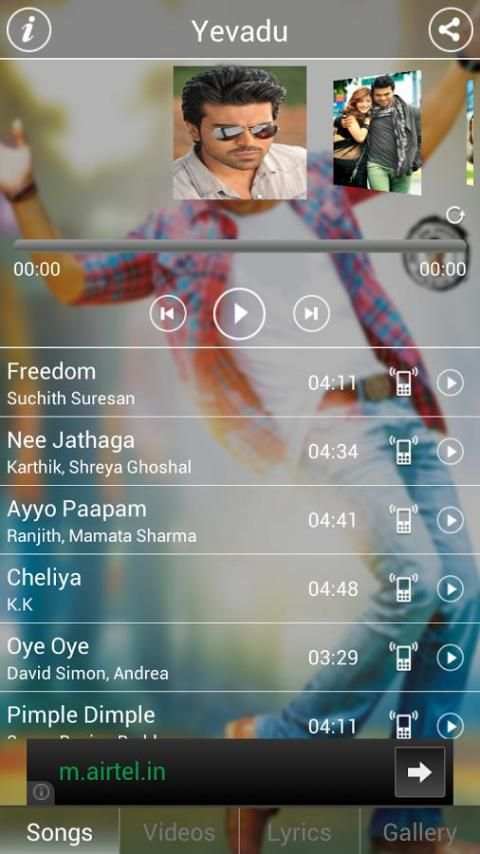 Yevadu скриншот 9