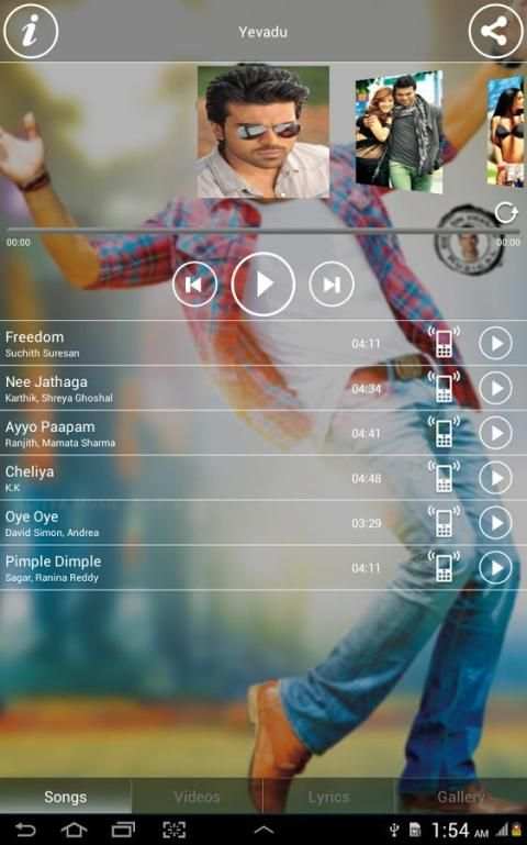 Yevadu скриншот 4