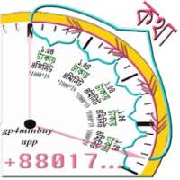 gp4minbuy - জিপি to জিপি on 9Apps