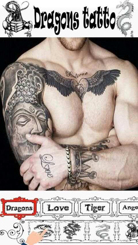 Tatto My Photo 2017 5 تصوير الشاشة
