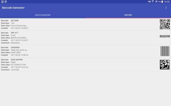 Barcode Generator screenshot 7