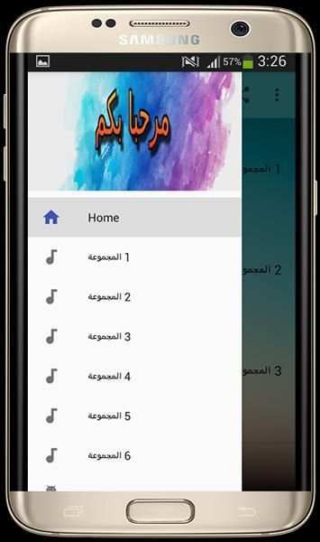 أدعية مختارة 2017 screenshot 4