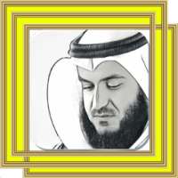 Mp3 Qur an Downloader||Mishary al Afasy on 9Apps