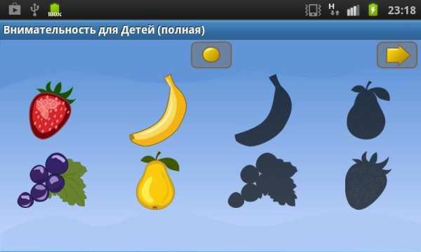 Игры на внимание детям. Демо स्क्रीनशॉट 21