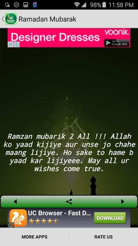 Ramadan Mubarak Wish HD Images 2 تصوير الشاشة