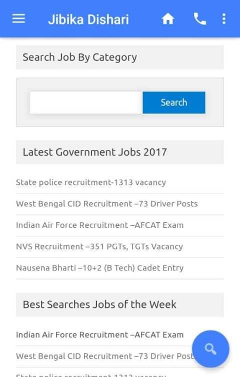 Jibika Dishari screenshot 2