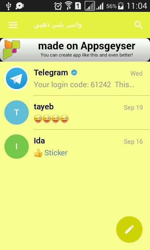 واتس بلس ذهبي screenshot 4
