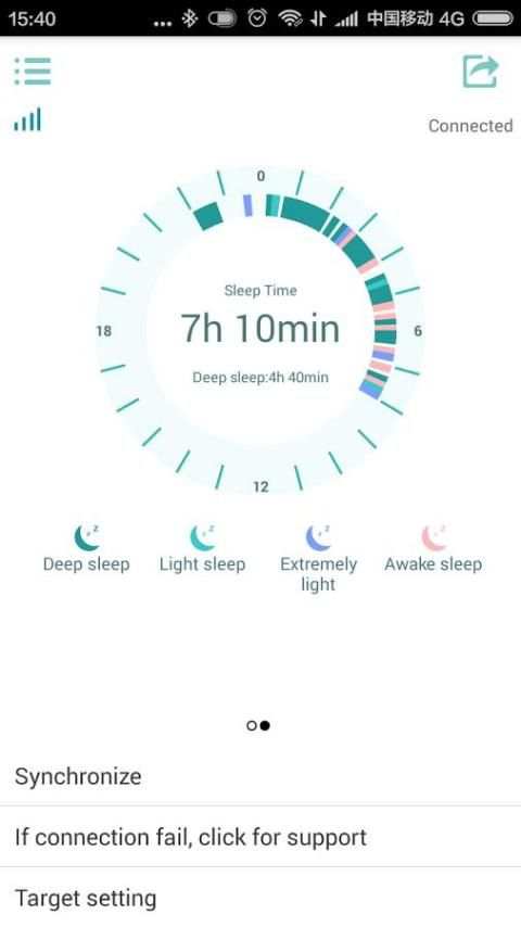 Intex FitRist screenshot 3