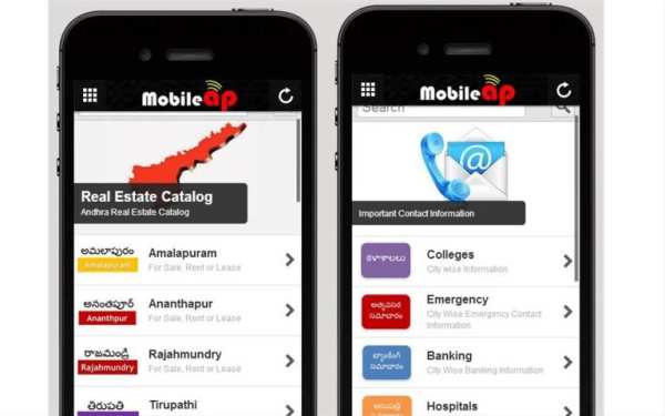 MobileAP screenshot 4