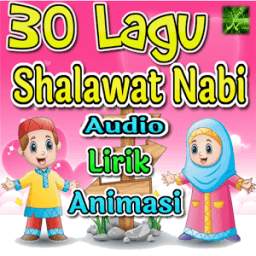 Complete Sholawat songs