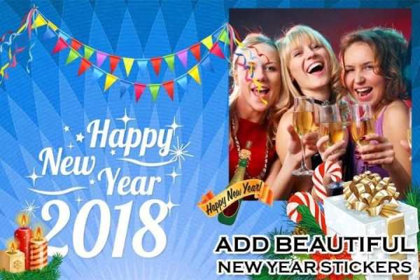 New Year Photo Frames screenshot 2