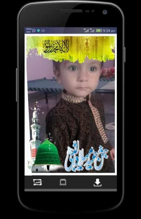 12 Rabi ul Awal Profile Maker скриншот 2