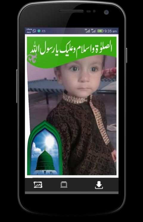 12 Rabi ul Awal Profile Maker скриншот 1