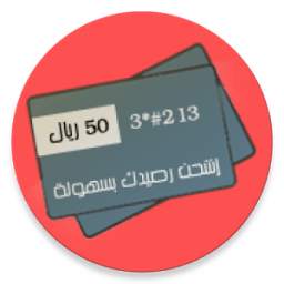 Charge Your Mobile - KSA