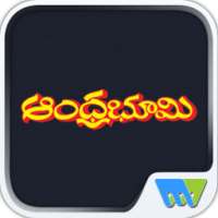 Andhra Bhoomi Weekly