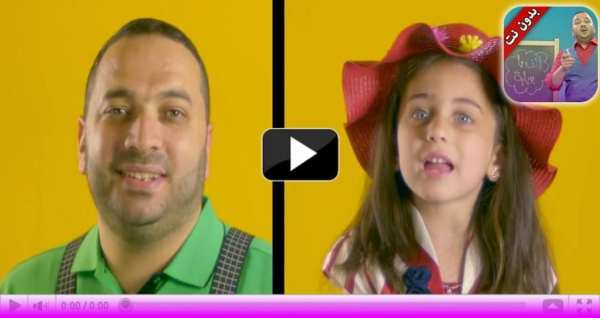 ألف باء بوباية - بدون نت скриншот 1