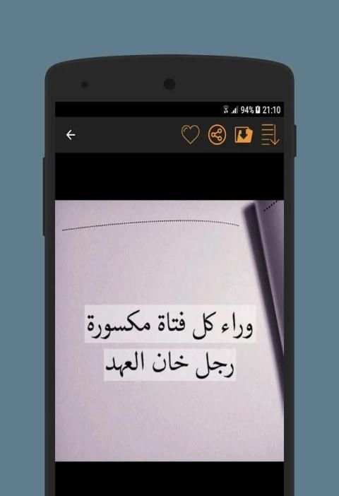 صور أحاسيس تعيسة screenshot 4