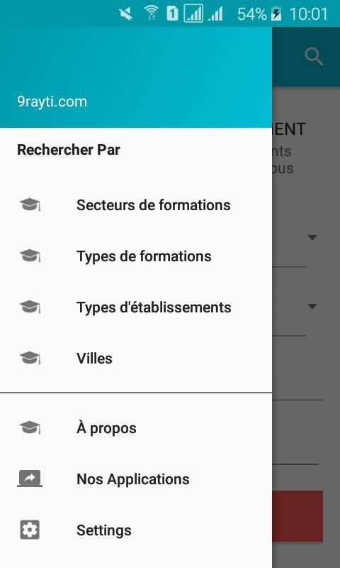 Ecoles supérieures et Universités au Maroc скриншот 5