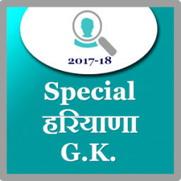 ikon Special Haryana gk 2017-18