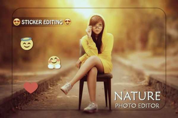 Natural Photo Edito 3 تصوير الشاشة