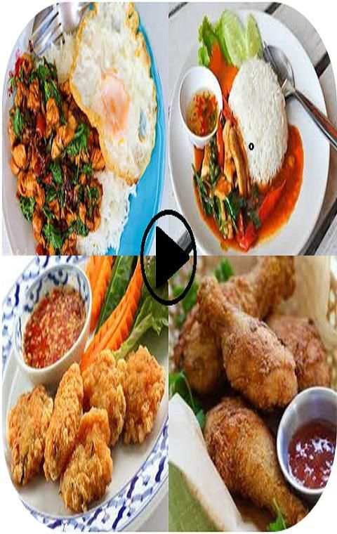 Thai Raceps screenshot 6
