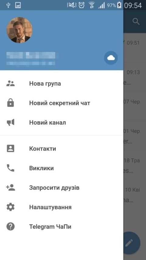 українська телеграма UNOFFICIAL screenshot 4