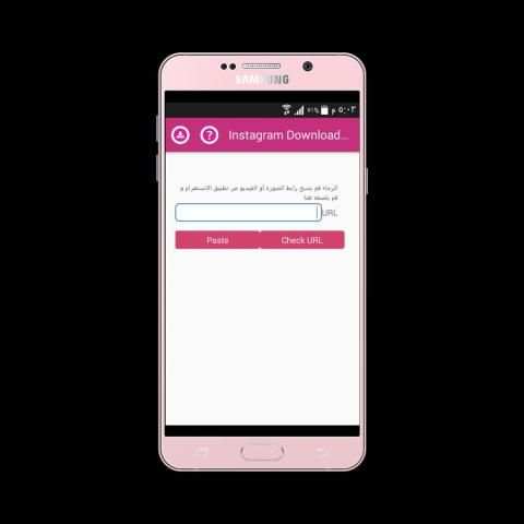 تحميل الفيديو والصور من الانستقرام screenshot 5