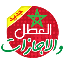 العطل والاجازات icon