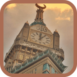 Mecca With Love أيقونة