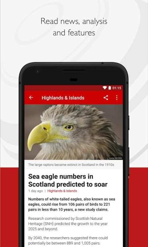 BBC News screenshot 5