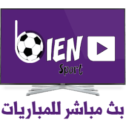 يلا شوت بث مباشر للمباريات 2017 icon