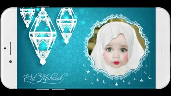 Eid Mubarak Photo Frames screenshot 4