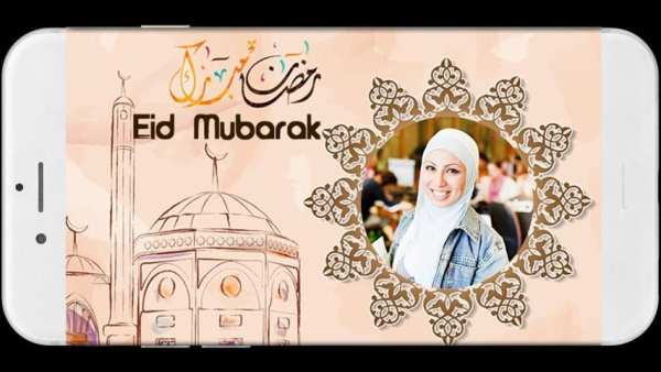 Eid Mubarak Photo Frames screenshot 1