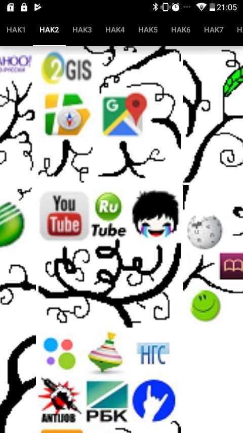 Русский браузер screenshot 3
