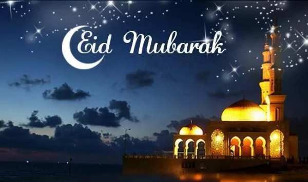 Eid Mubarak Photo Editor скриншот 4
