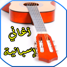 اغاني اسبانية mp3 иконка