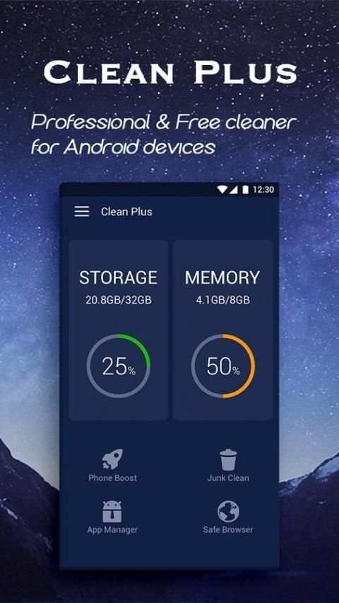 Clean Plus screenshot 5